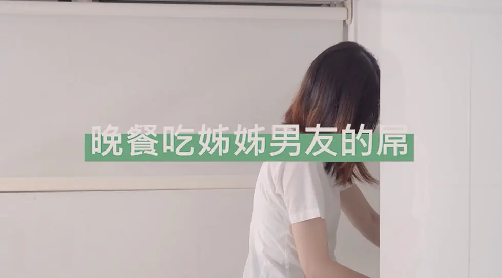 天美传媒TM0017 晚餐吃姐姐男友的屌
