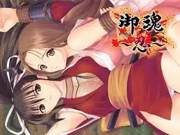 中文字幕-御魂 忍 1