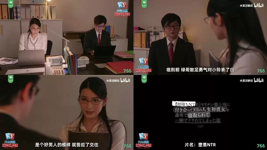 AV解说-三天绿哥体验卡