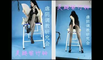 曾经很火的网红美腿紫竹铃最新流出作品虐阴折磨第17次丝袜塞逼给土豪看