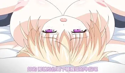 バカな妹を利口にするのは俺の××だけな件について 子猫も大好き 御津井 芭华にゃんこな姿でぺろぺろしちゃうぞ编