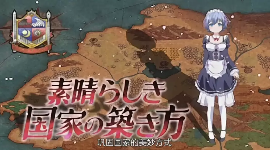 中文字幕-ボンキュッボン素晴らしき国家の築き方＃1