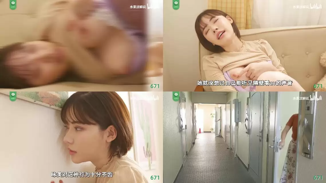 AV解说-女神联手臣服于射精狂魔