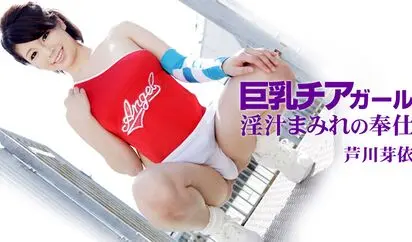 スカイエンジェル 184 パート2