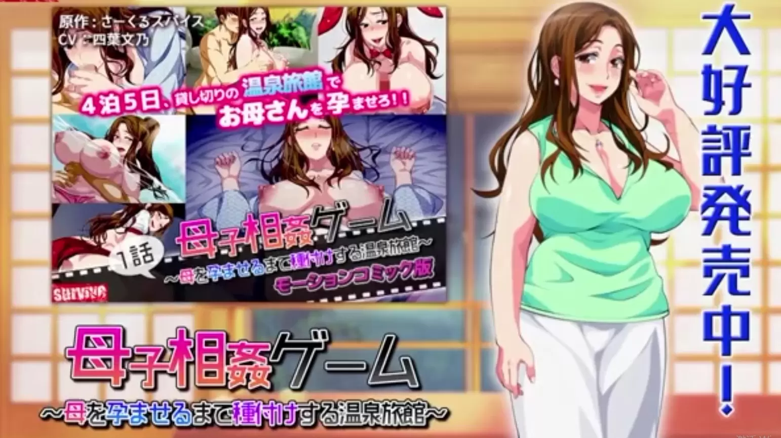 中文字幕-叔母さんと甥っ子のラブラブ孕ませ夏休み