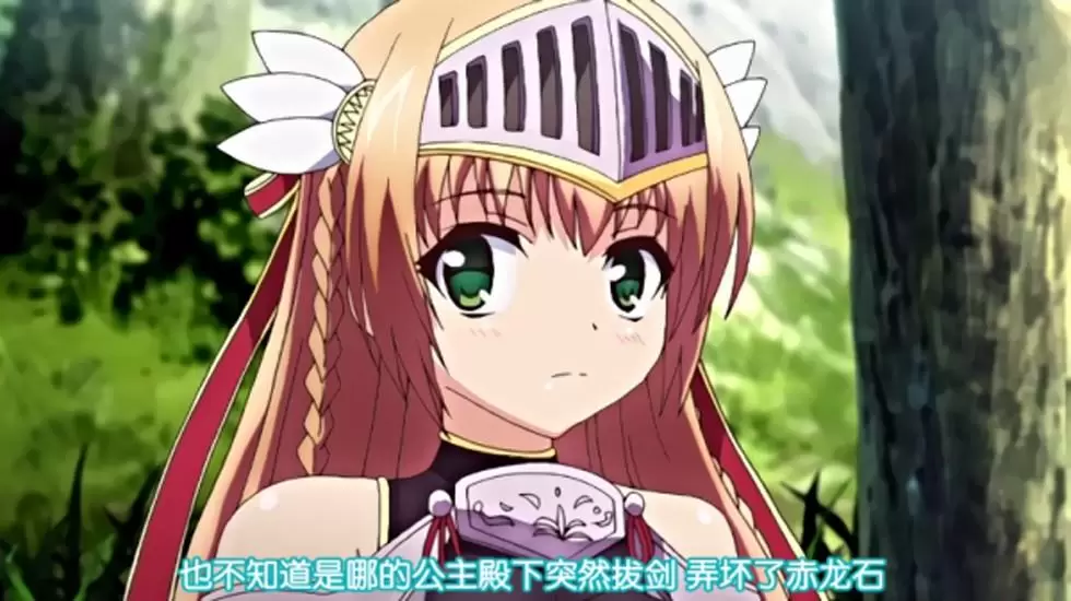 [中文字幕]魔剣の姫はエロエロです, ツンデレ姫騎士のお漏らし緊縛躾け