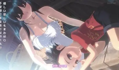 さんどいっちわーくす たからさがしのなつやすみ 前编