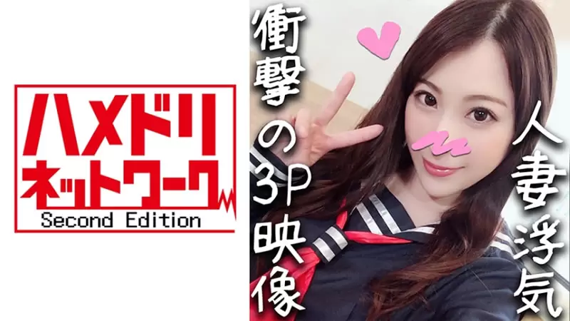 穿著水手服已育人妻 直接插入乱交的播种摄影 太过猛烈高潮小穴要被弄坏了插到潮水止不住桥本丽香 橋本れいか