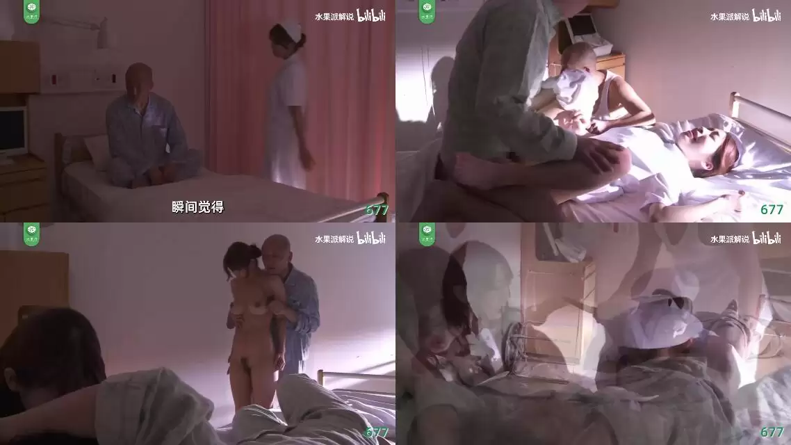 AV解说-手里有刀 妹子我全要