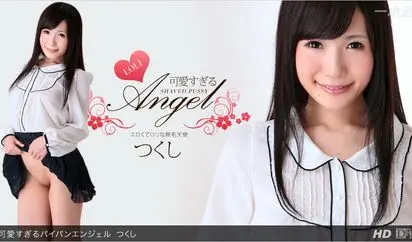 可愛すぎるパイパンエンジェル