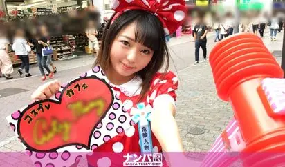 [200GANA-1507]-コスプレカフェナンパ33-素人