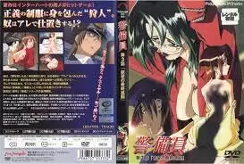 中文字幕 警備員 第3話 欲望の最終巡回