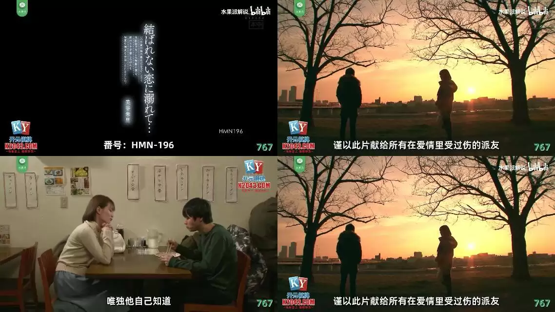 AV解说-痴情男闺蜜 走肾又走心