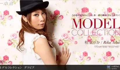 Model Collection select .101 グラビア