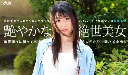 超絶悶絶即ハメ4P連続中出し