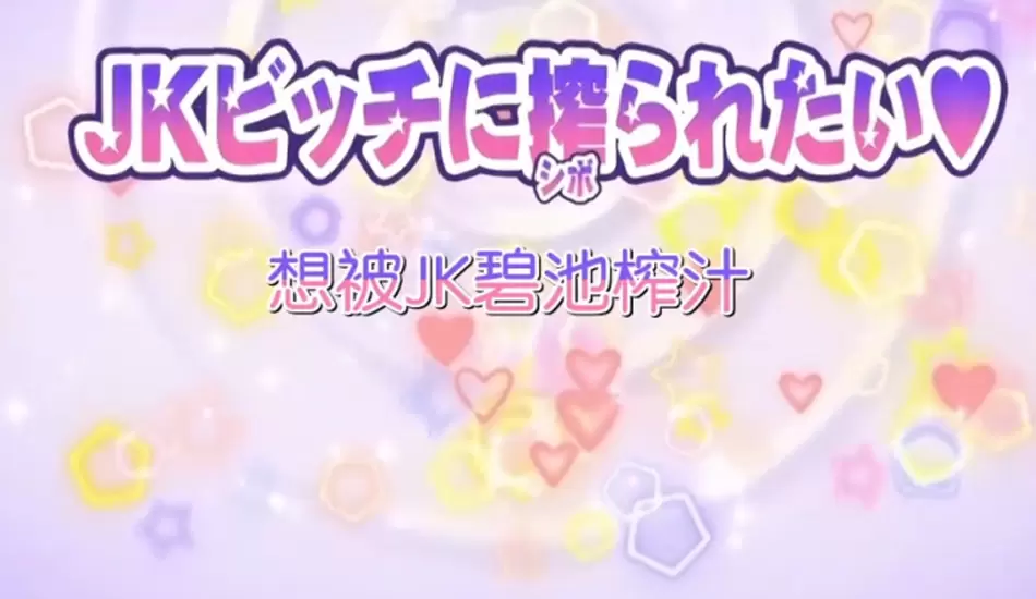 中文字幕-妹子欲仙欲死不知道高潮了几次