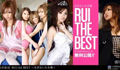 RUI the Best