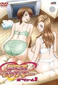 中文字幕-人妻上癮者 1