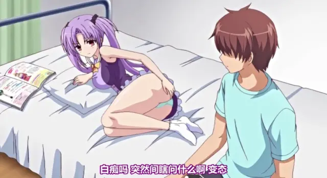 成人卡通 色情动漫-中文字幕-公主LOVE生活