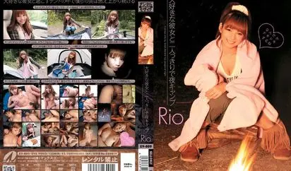 [XV-809] 大好きな彼女と二人っきりで夜キャンプ 1