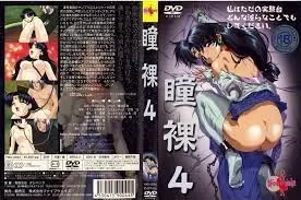 中文字幕-シネマパラダイス-瞳裸 どうら 4