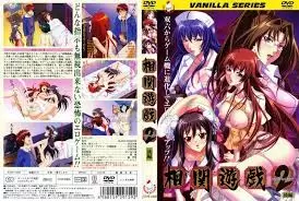 中文字幕 相関遊戯 2 後編