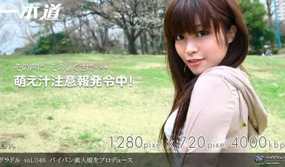 グラドル vol.046 パイパン素人娘をプロデュース