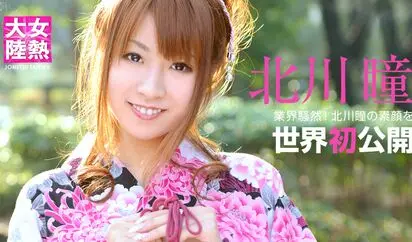 女熱大陸 File028