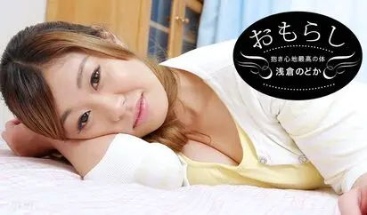 簡単にイカされる下品な私を見て