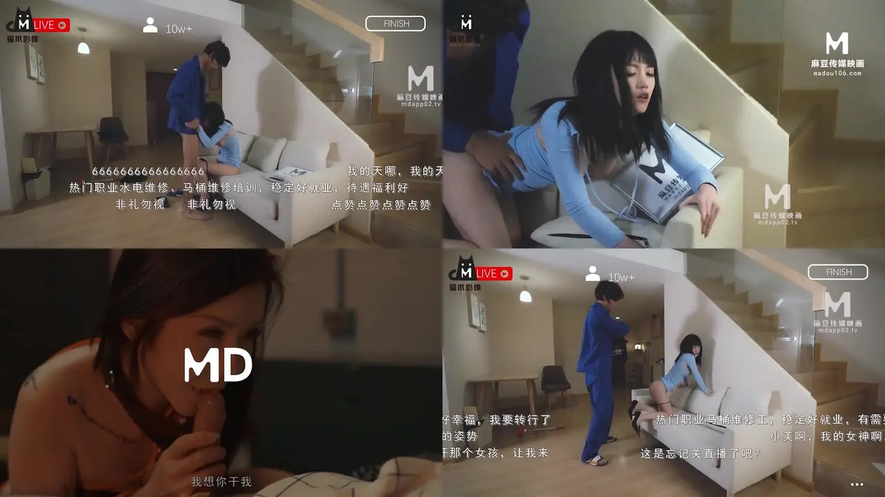 MMZ-012傲娇的女主播-寻小小