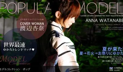 Model Collection select .11　ポップ