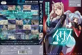 中文字幕-裝甲騎女伊莉絲 1