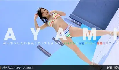 めっちゃしたいねん