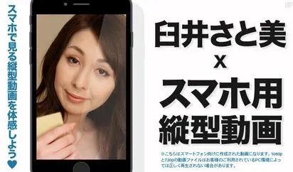 縦型動画 005 大人のオマンコを見せてあげるね