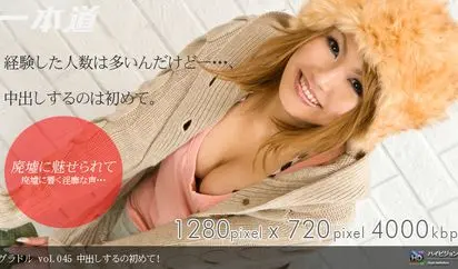 グラドル vol.045　中出しするの初めて