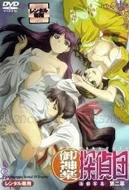 中文字幕 御神樂偵探團 2