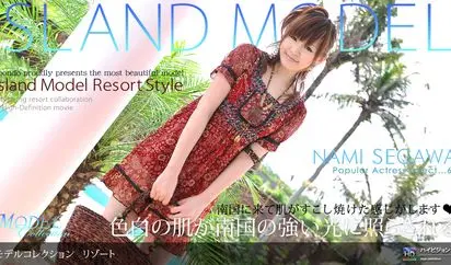 Model Collection select .60 リゾート