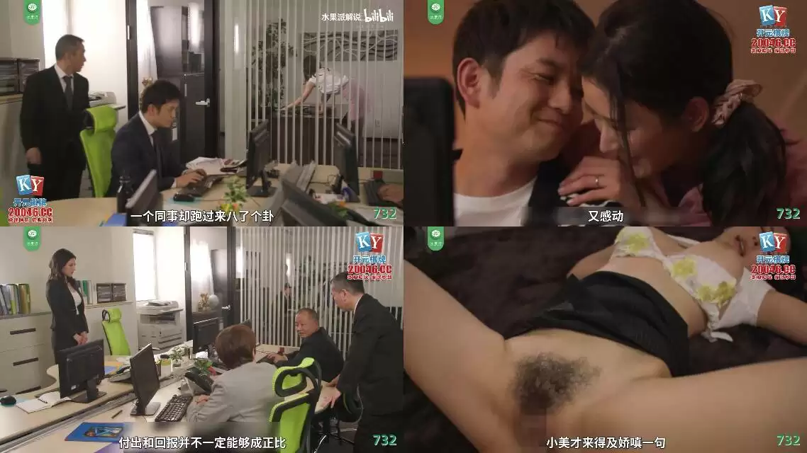 AV解说-小秘书勇斗大BOSS 蜜美杏最佳FUCKISS