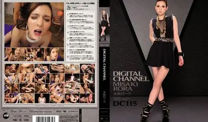 [SUPD-115] DIGITAL CHANNEL DC115 水咲ローラ