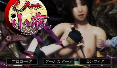 Softhouse-seal-くノ一小夜 Kunoichi Sayo