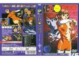 中文字幕-メゾフォルテ vol 2