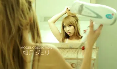 モデルコレクション 如月ジュリ
