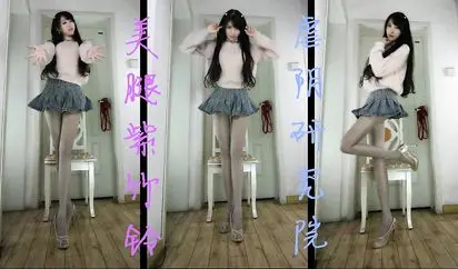 劲爆流出轰动一时的美腿紫竹铃最新虐阴调教流出无广告水印