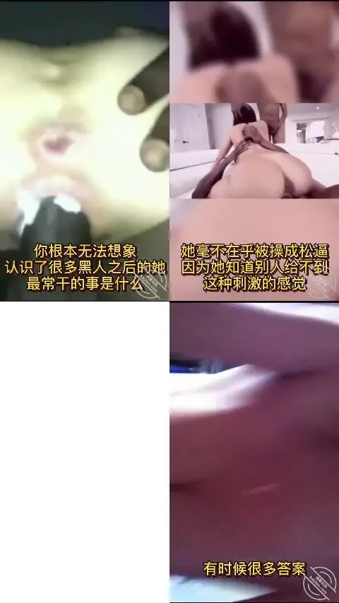 抖音风格反差婊 反差女神 1