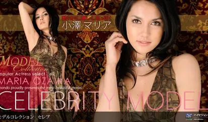 Model Collection select .62 セレブ