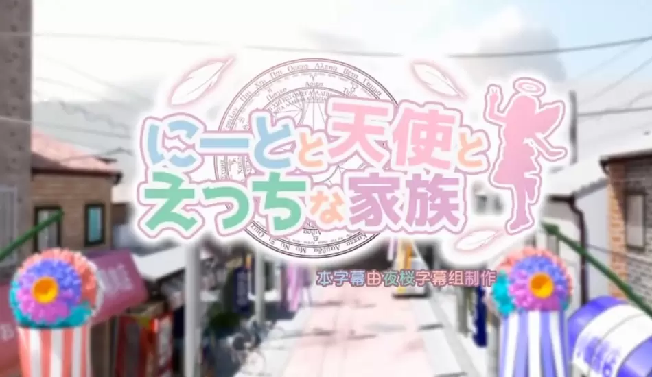 中文字幕-天使无套抽插爆精内射