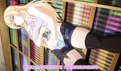 漫喫ハプニング ラッキースケベ、危うし 社长令嬢が差し出すのは捜査令状 编