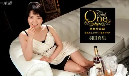 CLUB ONE 羽田真里