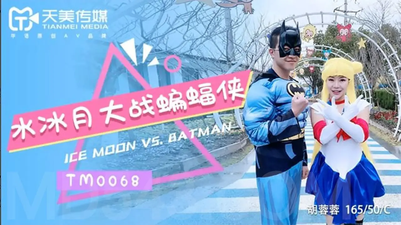 天美传媒TM0068 母犬调教贤妻女仆的极致服务苏倩