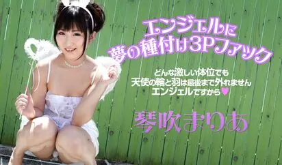 スカイエンジェル 181 パート 2